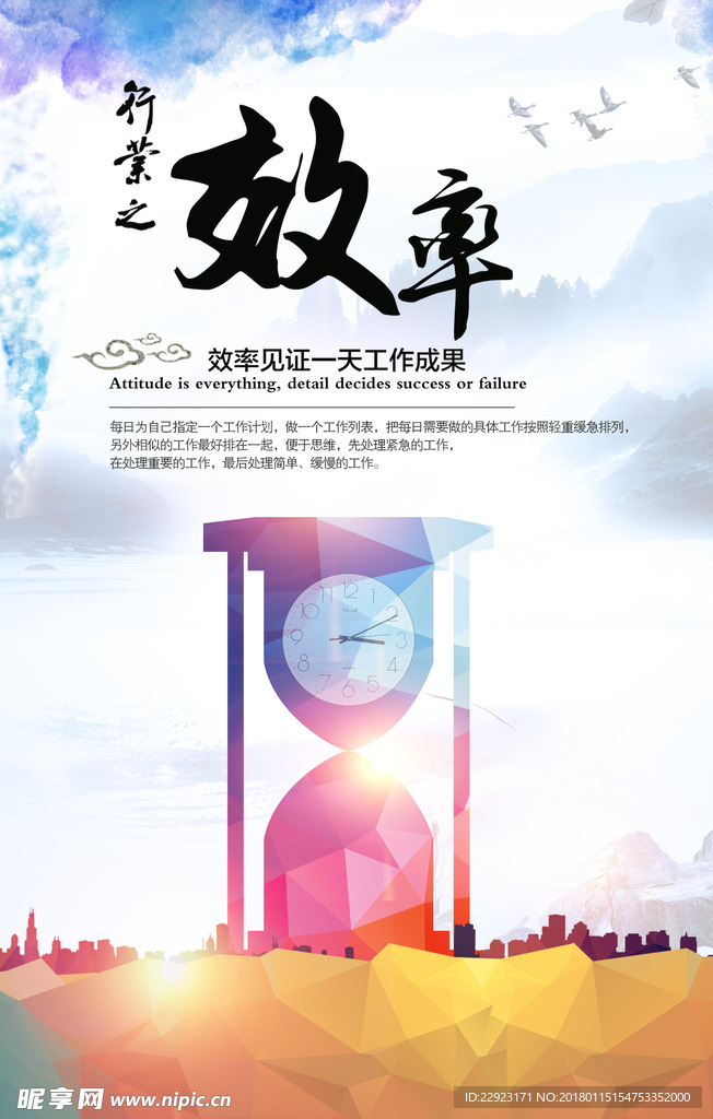 企业文化