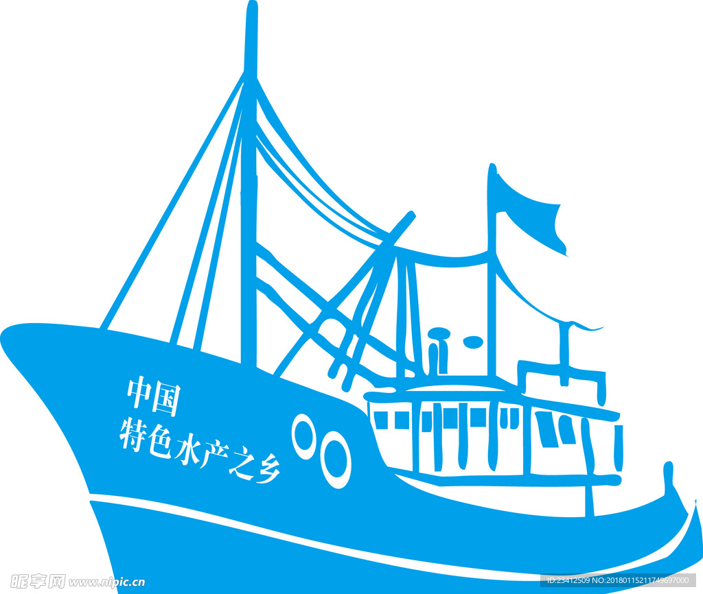 船矢量图