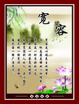 学校标语