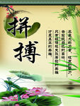 学校标语