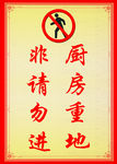 学校标语