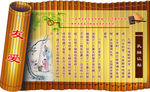 孔融让梨