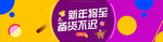 网页头图