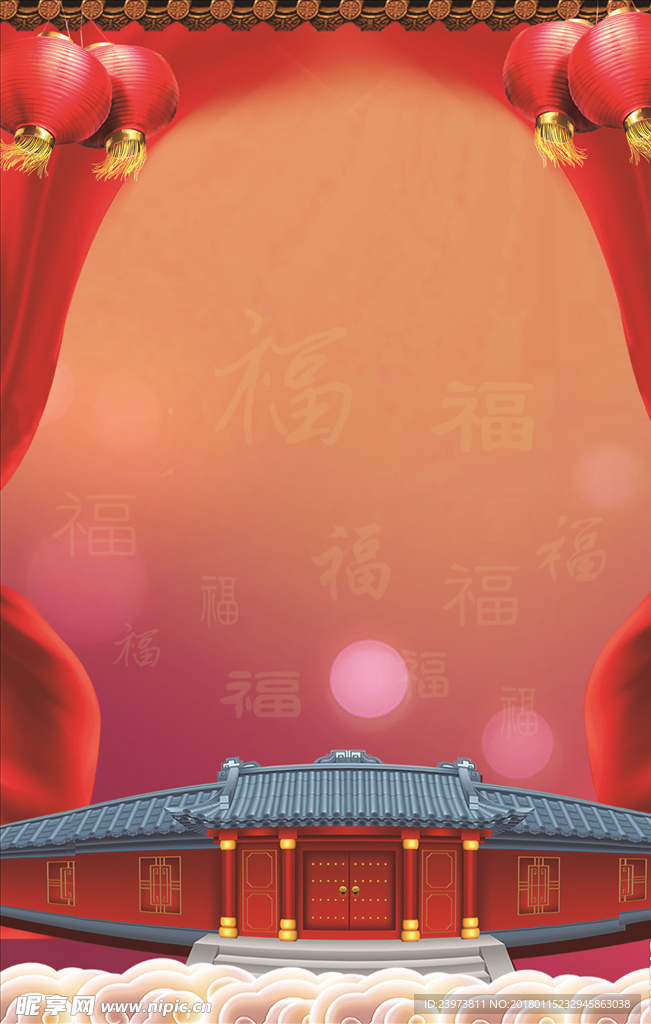 春节喜庆背景
