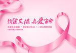 艾滋病预防
