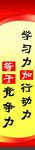 红色标语