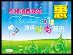 开业钜惠 开业吊旗 超市吊旗