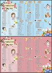 奶茶菜单价目表