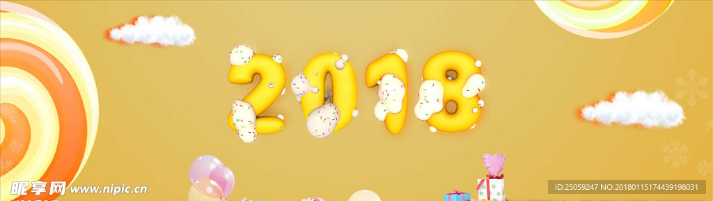 新年背景