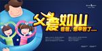 商业地产广告 房地产