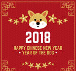 2018年可爱小狗头像贺卡矢量