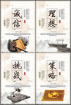 企业励志挂画