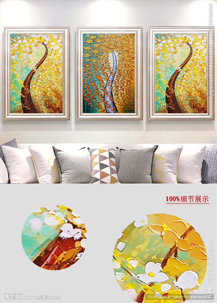 欧式复古现代金色发财树装饰画