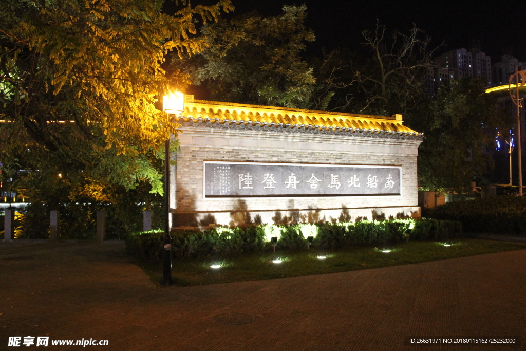 清江浦夜景