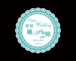 婚礼LOGO 婚礼logo 紫
