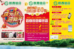 陕西集合树围档