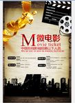 大学生摄影大赛展会