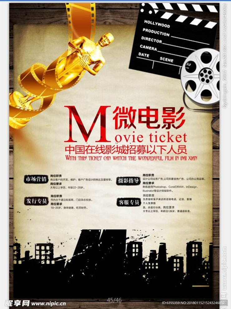 大学生摄影大赛展会