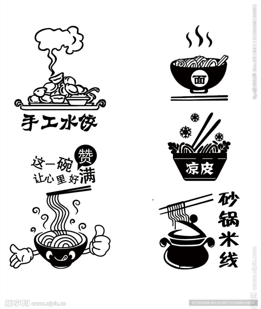设计素材 设计图片 素材图片