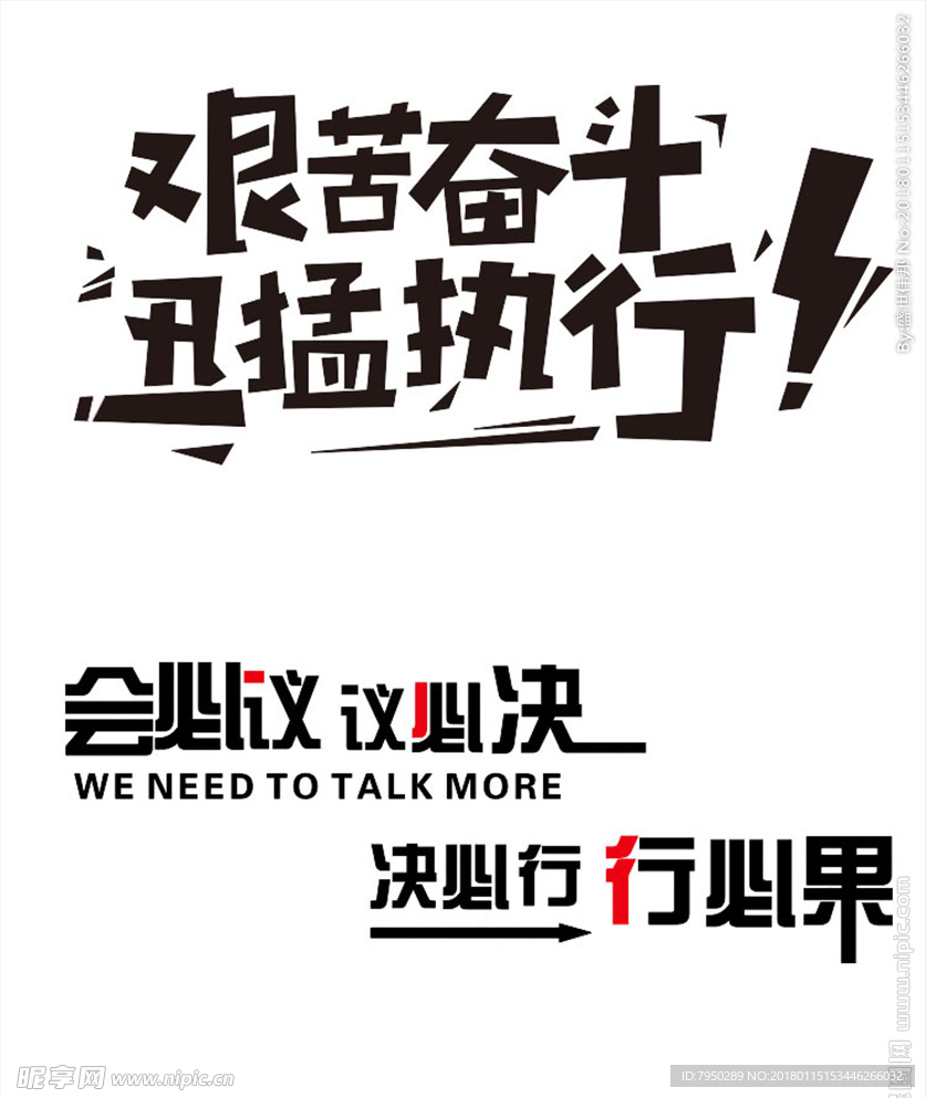 设计素材 设计图片 素材图片