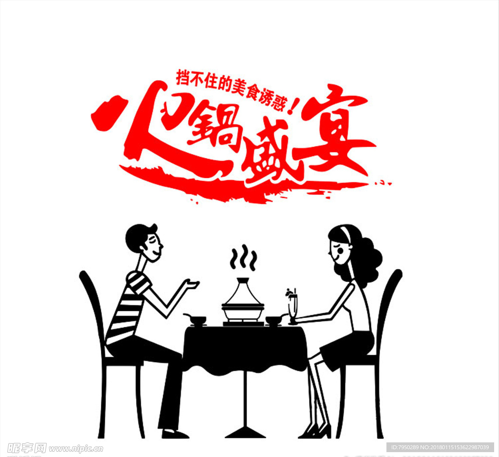 设计素材 设计图片 素材图片