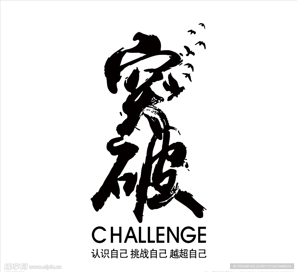 设计素材 设计图片 素材图片