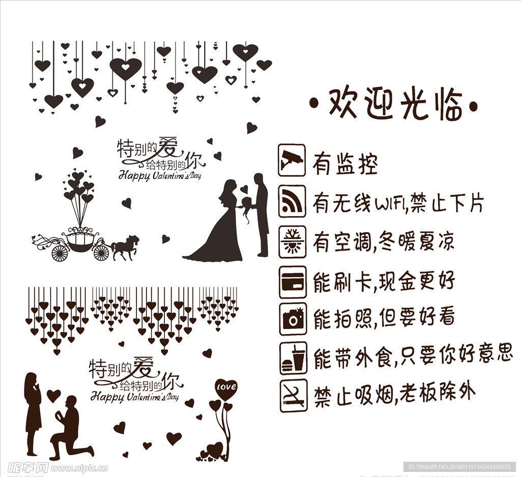 设计素材 设计图片 素材图片