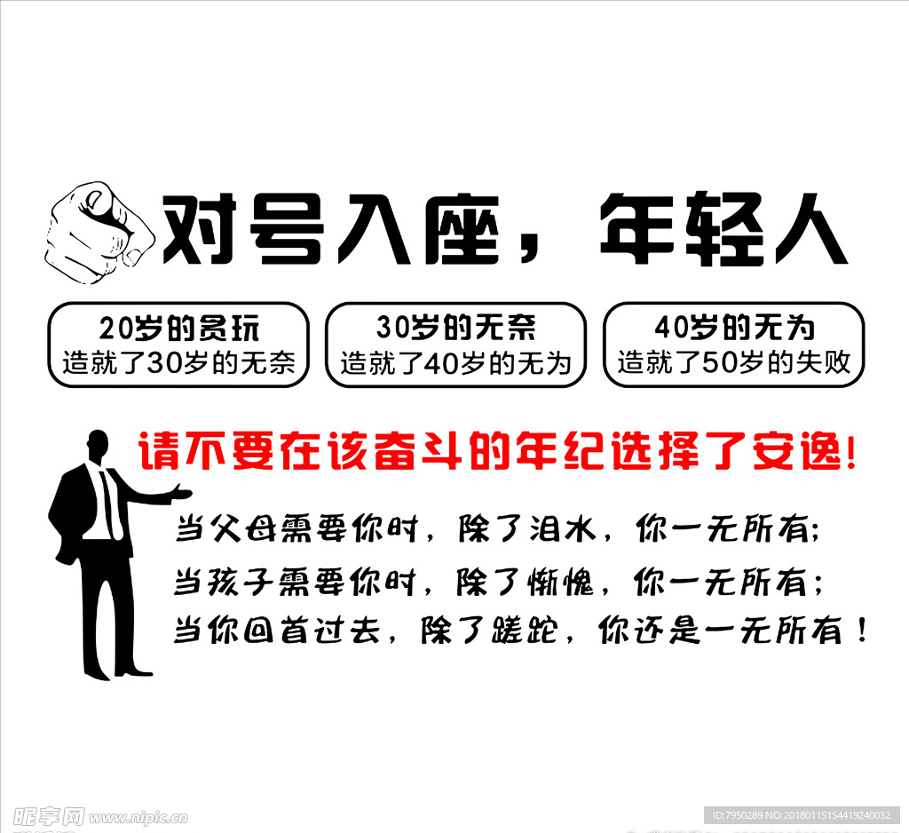 设计素材 设计图片 素材图片