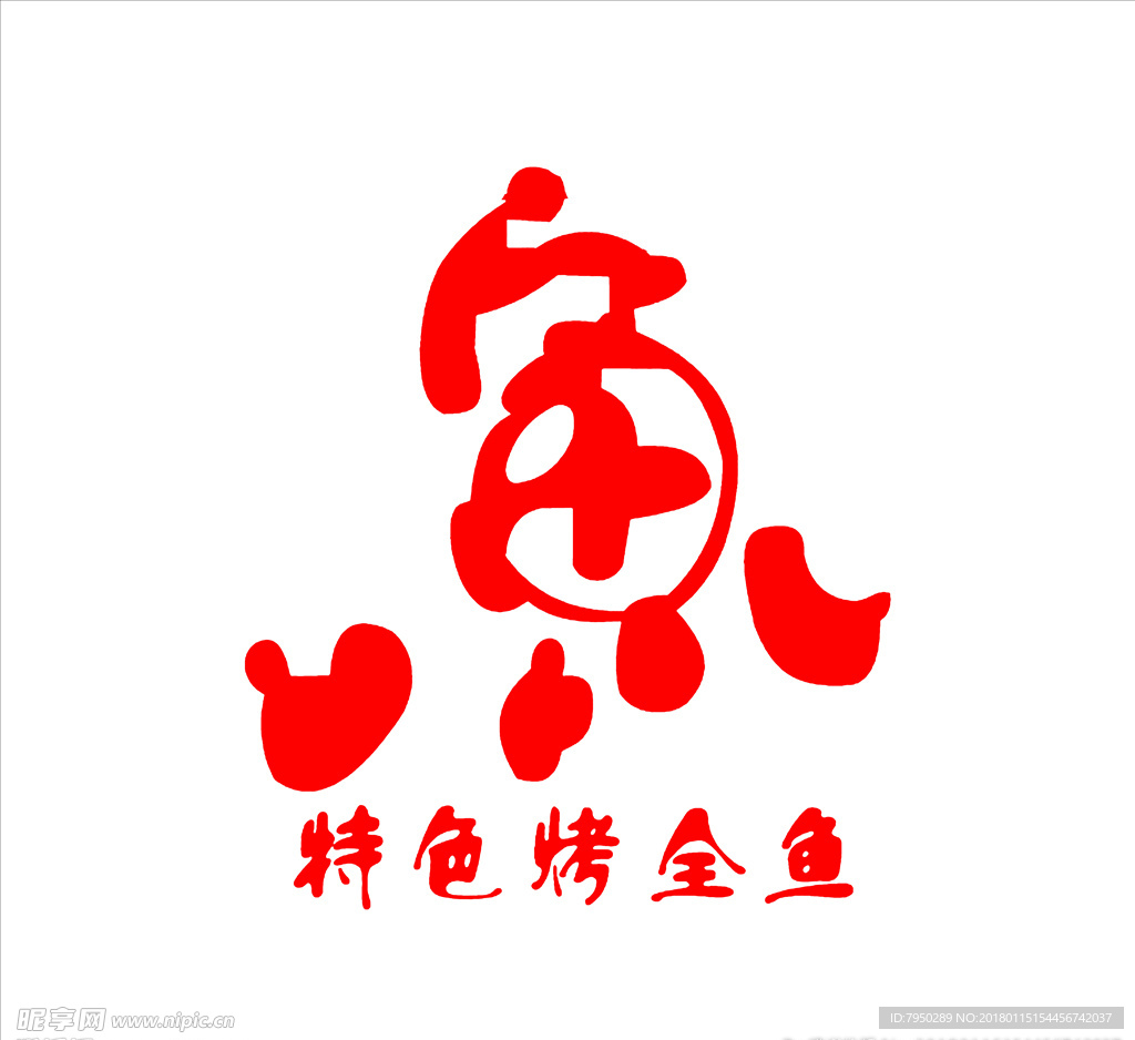 设计素材 设计图片 素材图片