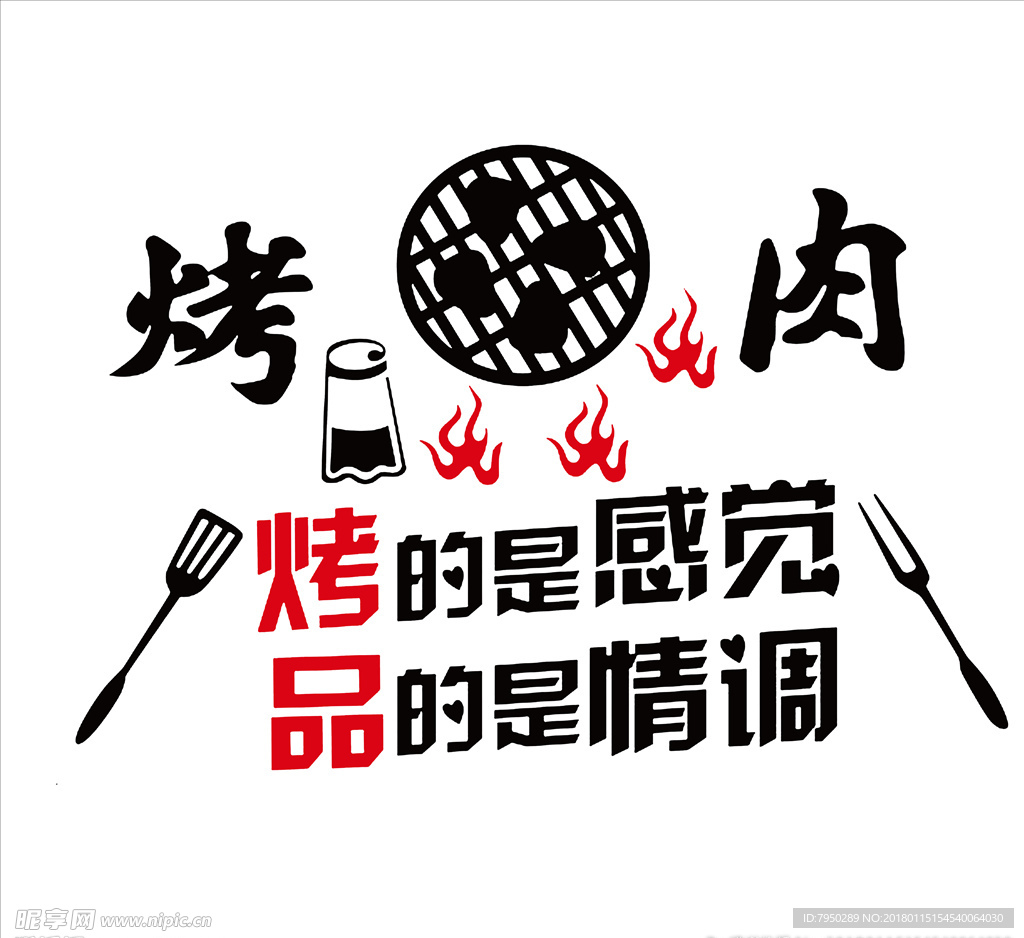 设计素材 设计图片 素材图片