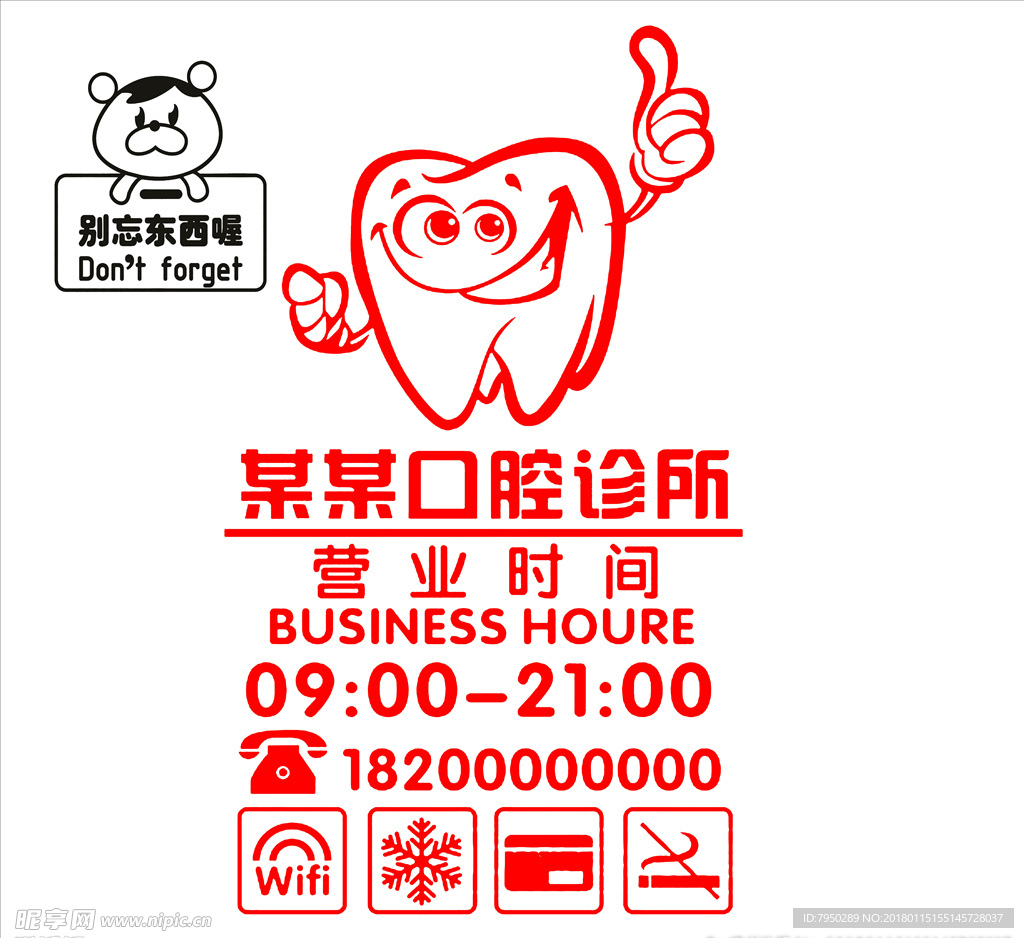 设计素材 设计图片 素材图片