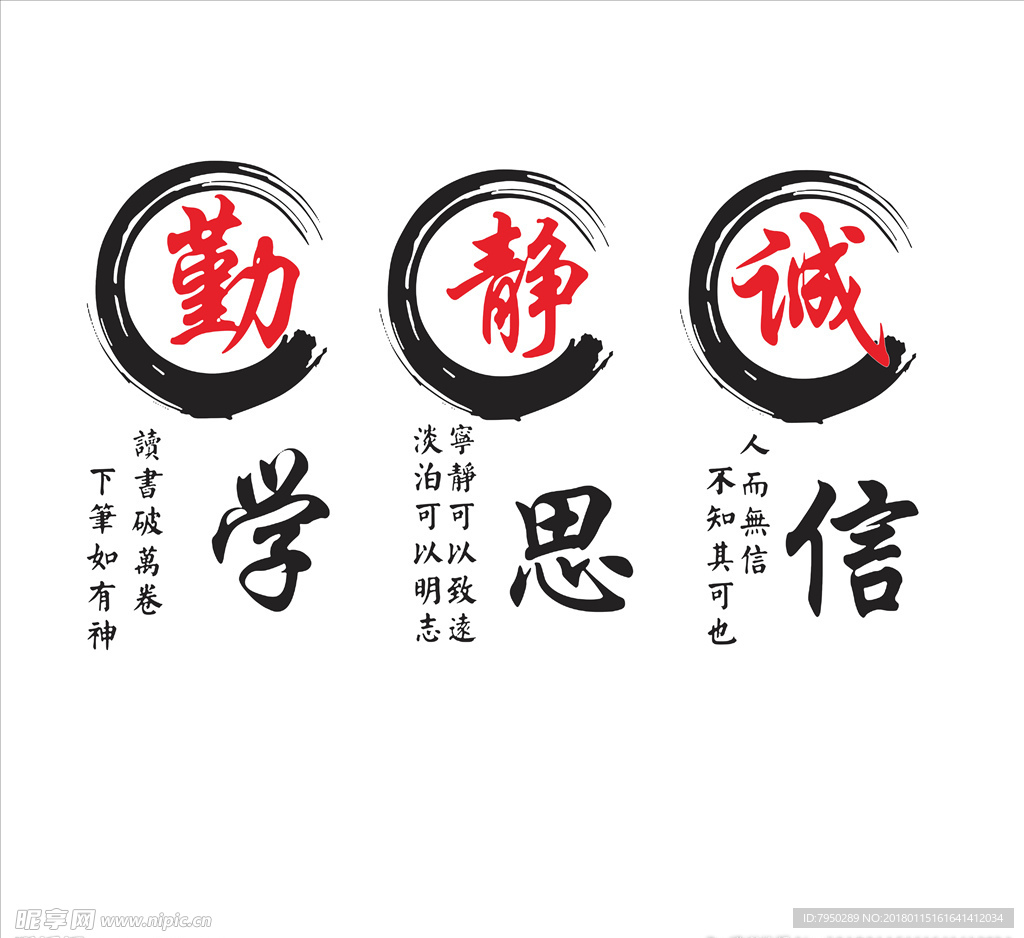 设计素材 设计图片 素材图片