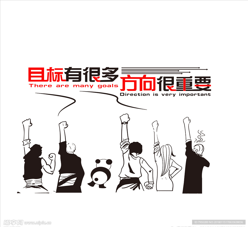 设计素材 设计图片 素材图片