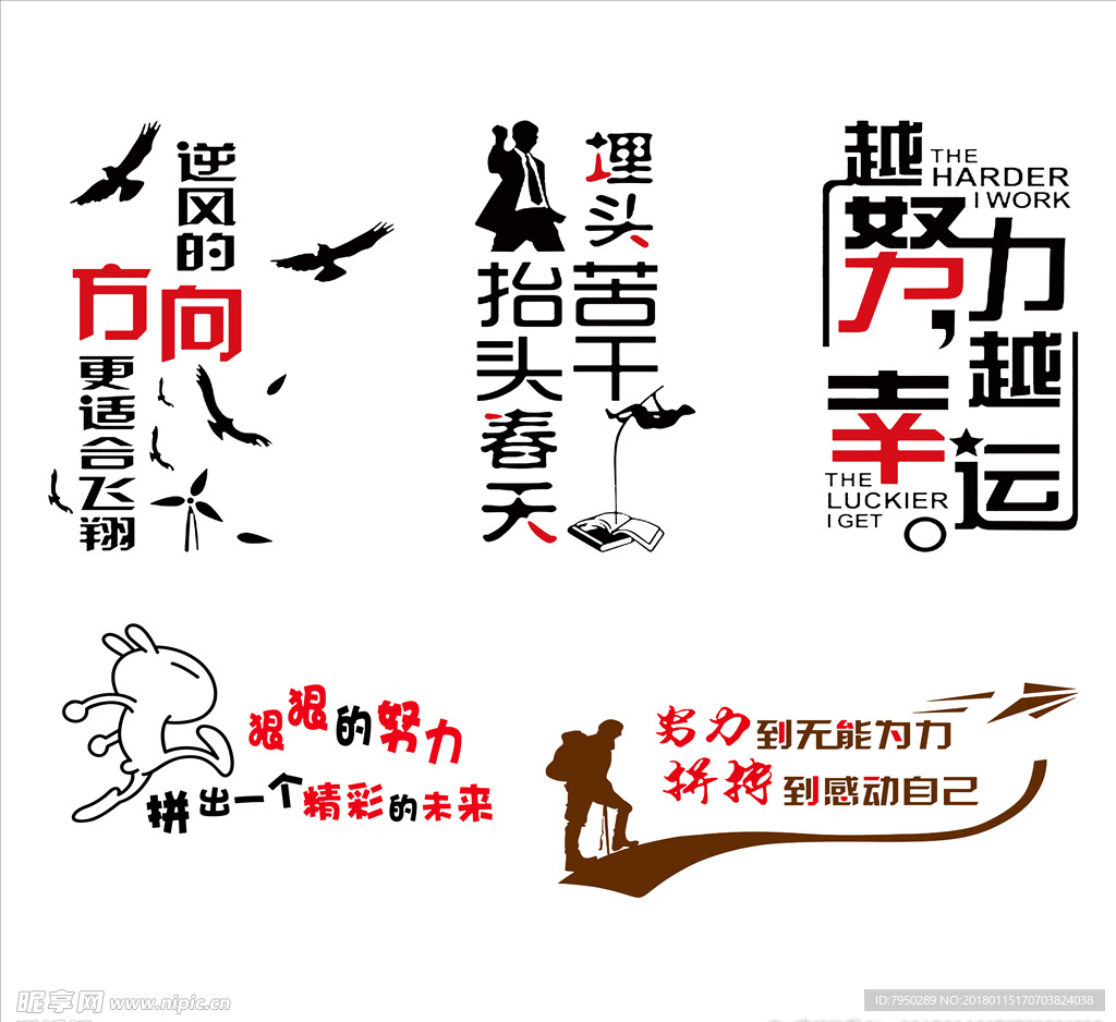 设计素材 设计图片 素材图片