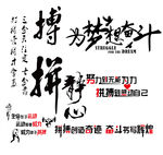 设计素材