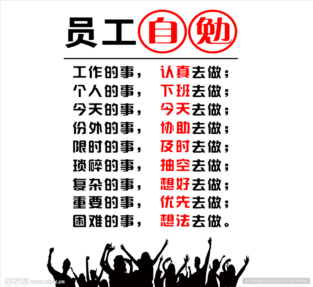 设计素材