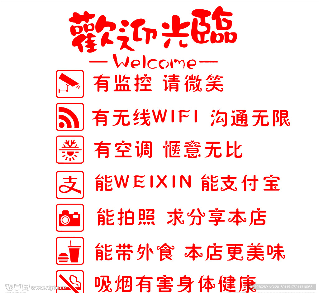 设计素材 设计图片 素材图片