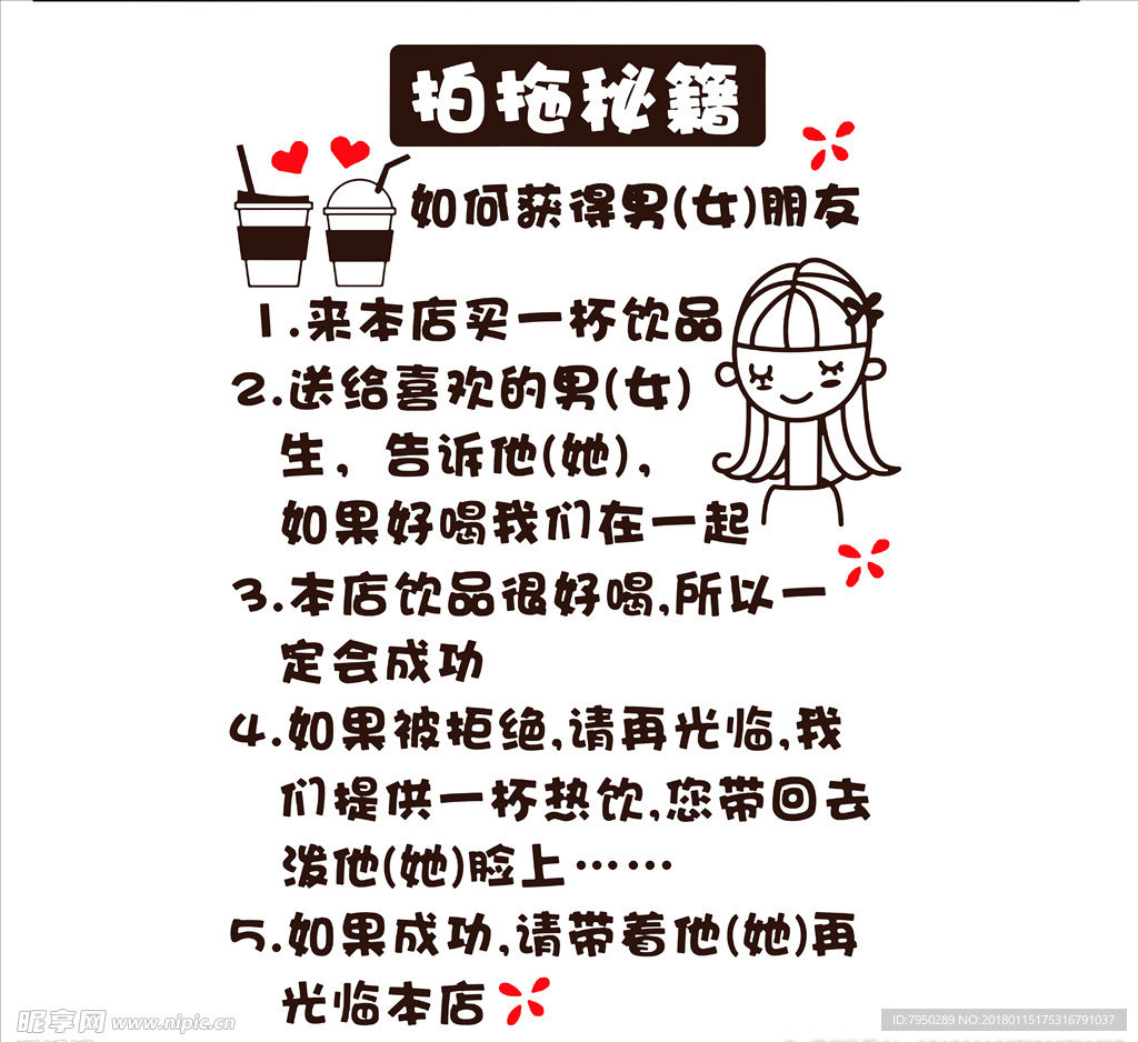 设计素材 设计图片 素材图片