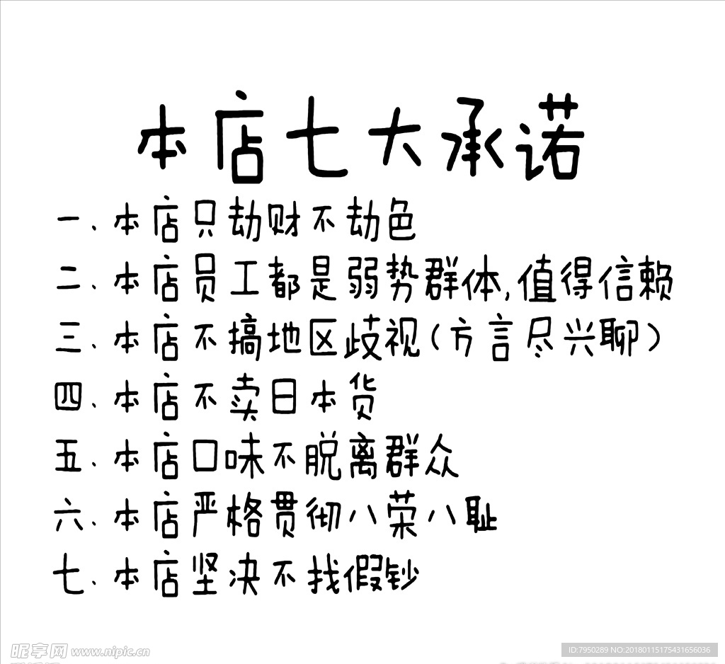设计素材 设计图片 素材图片