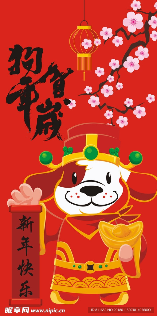 手机壳