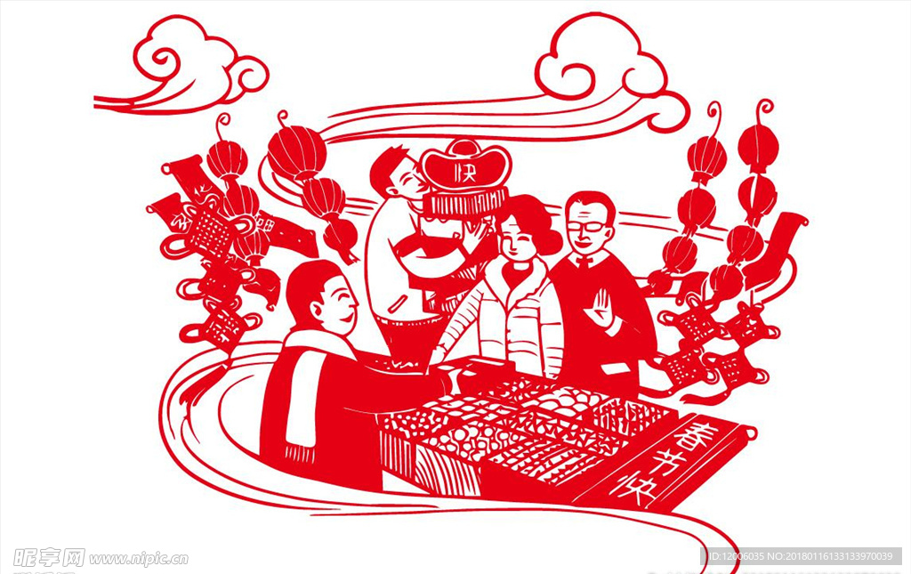 春节购物剪纸插画