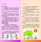 急救中心2