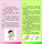急救中心