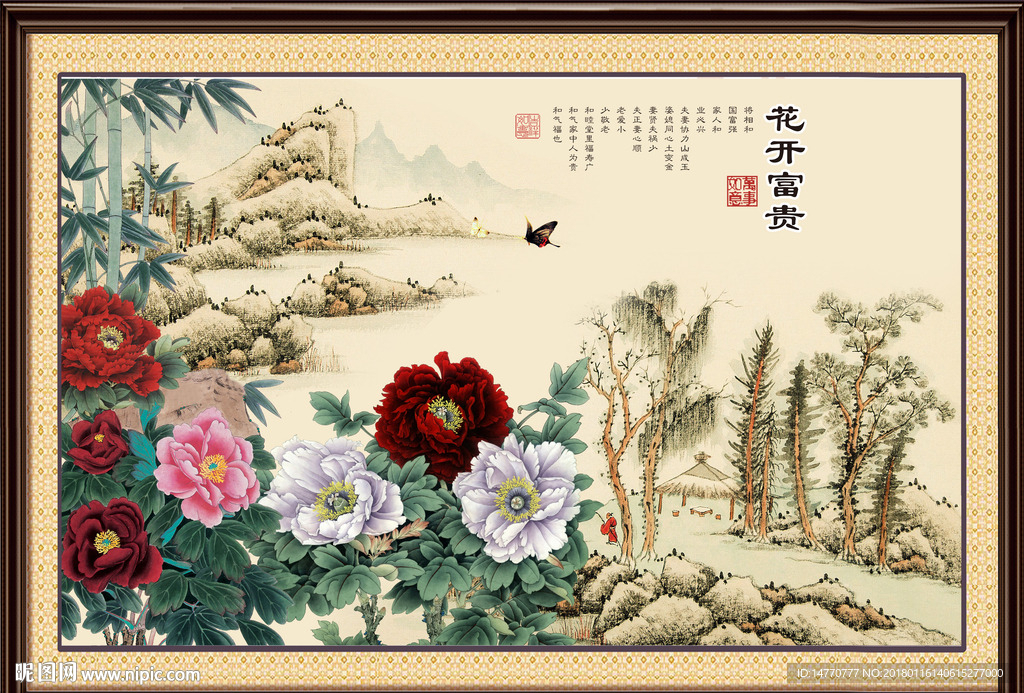 国画牡丹