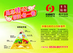 青禾馅饼垫盘纸