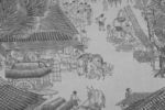 古画