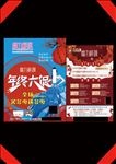 面膜 魔力鲜颜