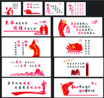 矢量图