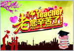 老师您辛苦了