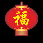 灯笼